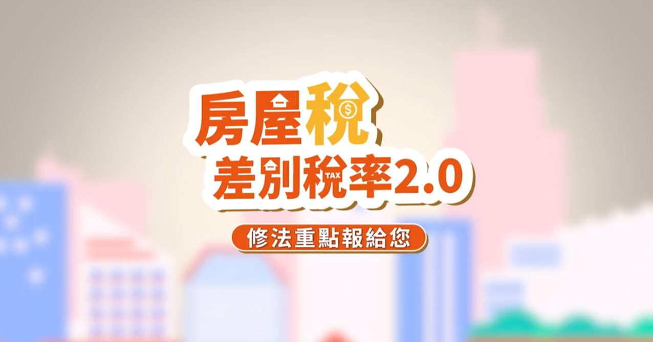 影片預覽圖