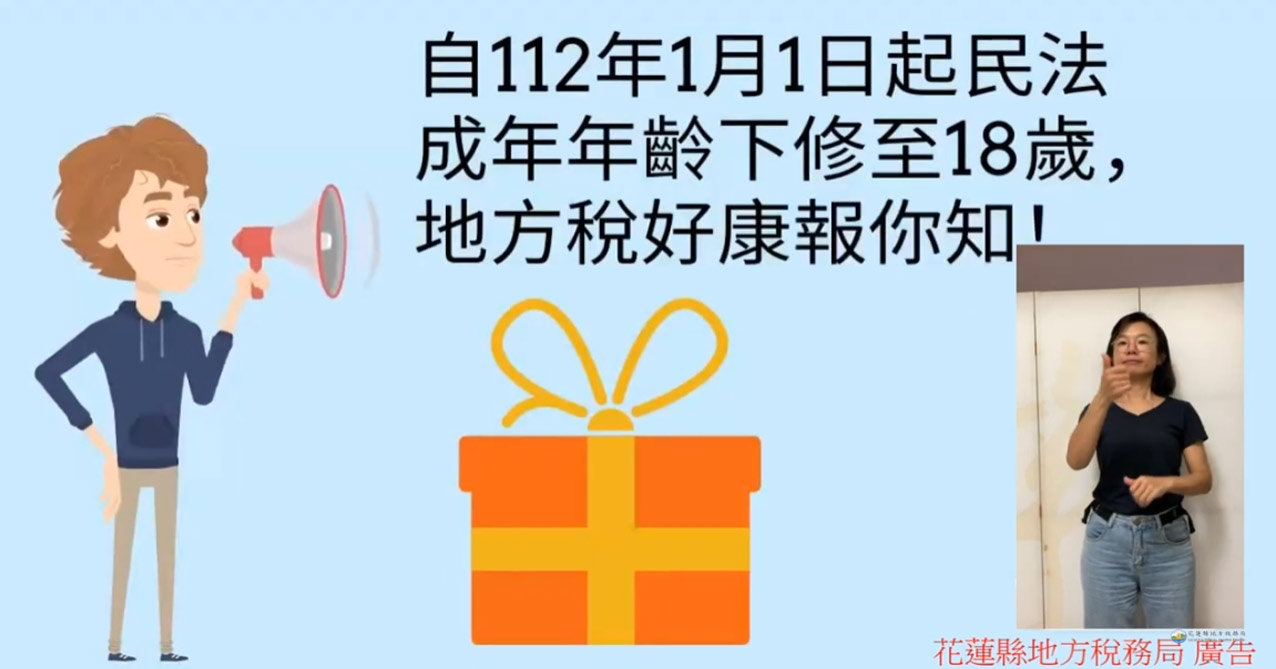 影片預覽圖